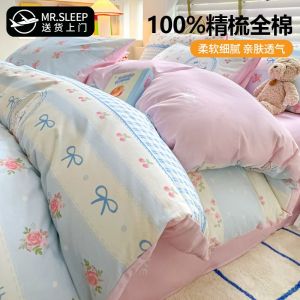 Mr. Jue a Cotton-like Four-piece Set All Cotton 100 Bedding Fresh Quilt Cover Student Dormitory Bed Sheet Three-Piece Set LZD