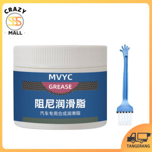 250g Gemuk Pelumas High Temperature Grease Synthetic Tahan Panas Extreme Cocok Untuk Bearing & Mekanik Berat
