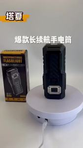 AEledflashlight with strong light ultra-bright outdoor rechargeable long-lasting portable multifunctional magnetic work flashlight