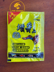 Thức ăn cho cá 7 màu Guppy gói VÀNG 20g (mẫu 1) cám cá