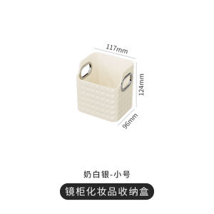 Lipstick shelf nanobox toilet bath billion meters good mirror cabinet storage cabinet finishing box washbasin desktop makeup