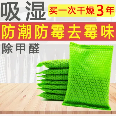 Reusable Dehumidifier Bag Moisture Absorber Mildew Drying Agent Deodorizing Desiccant 5 Pack Activated Carbon for Formaldehyde Removal New Home Odor Elimination