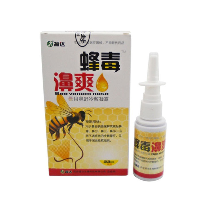 Nasal Spray Chinese Traditional Medical Herb+Propolis Strong And Effective Treatment Chronic