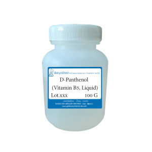 D-Panthenol [Pro-Vitamin B5 liquid] : ดี-แพนเทอนอล [โปรวิตามิน บี5 ชนิดเหลว] // เคมีเครื่องสำอาง