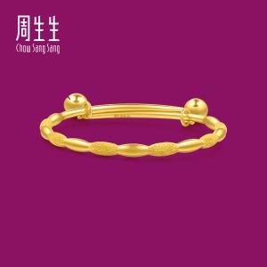 Chow Sang Sang 周生生 999.9 24K Pure Gold Chinese Gifting Collection Bell Adjustable Bangle for Tiny Size 39549K Price-by-Weight 7.11g Gold