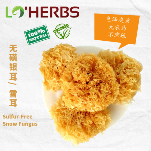 Loherbs 无磺银耳/ 雪耳/ 白木耳 Sulfur-Free Snow Fungus
