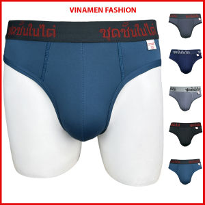 Combo 4 quần lót nam cao cấp lưng Thái Lan vải thun lạnh 4 chiều thấm hút tốt xịp nam