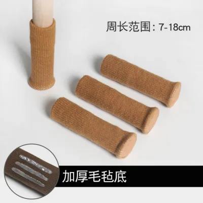 Quiet Chair Foot Cover - Anti-Skid Wear-Resistant Socks for Table Chair Legs Floor Protection