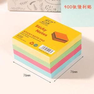 400sheets Self-adhesive Sticky Note Post Cute Notepads Posted Writing Pad Stickers Paper Creative Note Paper