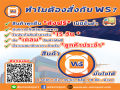 Toyota ตราตัวหนังสือฝาท้าย อะไหล่รถยนต์ รุ่น วีโก้ Vigo,รีโว้ Revo คำว่า Toyota แท้ ( 1ชิ้น ). 