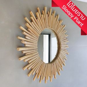 กระจกติดผนัง กรอบกระจก ทำจากแท่งไม้ ไม้ไมยราพ สีธรรมชาติ แต่งผนัง ทรงกลม มินิมอล 60x60x1.5cm งานทำมือ ของแต่งบ้าน Wood Stick Round Wall Mirror