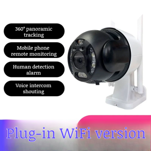 Wireless solar HD full color night surveillance camera
