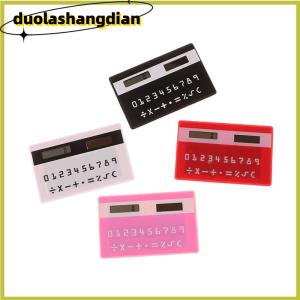 [Duola] Solar 8 Digit Calculator Student Mini Calculator Portable Slim Calculator Stationery Math Toys School Electronics Calculator