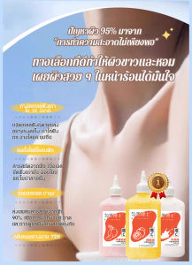 ครีมขัดผิววิตามินซีเพื่อผิวเนียนนุ่มล้างสิ่งสกปรกหมดจดฟื้นฟูผิวเสียสูตรอ่อนโยนไม่ระคายเคือง