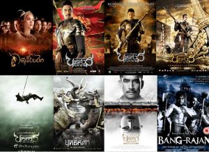 Flash Drive 64Gb Best Thai Films Vol.1 สุริโยไท_ตํานานสมเด็จพระนเรศวรมหาราช 6 ภาค_บางระจัน HD 1080p