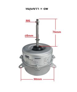 มอเตอร์แอร์คอยล์ร้อนมอเตอร์พัดลมคอยล์ร้อน40wอะไหล่แอร์220V แถมฟรีแคป2.5UF