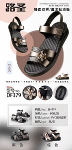 [Free Shipping] Summer WomenS Sandals: Fashionable Thick-Soled Non-Slip High-Quality Faux Leather Casual Sandals