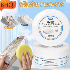 【Fei_fei】120/260g ครีมขัดรองเท้าขาว น้ำยาขัดรองเท้าขาว White Shoe Cleaner พร้อมฟองน้ำสำหรับขัด