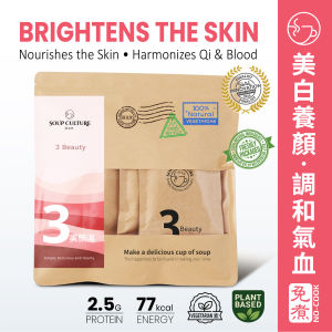 Soup Culture No-Cook 3 Beauty Herbal Soup – Skin Whitening Nourishing Qi & Blood Balance Immunity Boost – Natural Vegan Soup with Cordyceps Flower Goji Angelica Chinese Yam – Suitable for Adults & Teens – 24g Sachet