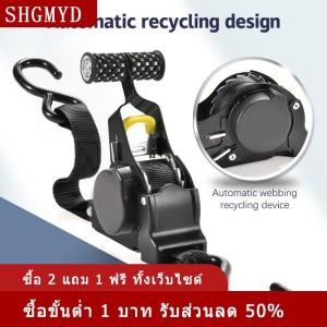 [COD] SHGMYD สายรัดแบบยืดหดได้สายรัดอัตโนมัติแบบยืดหดได้สายรัดกระเป๋าเดินทางสำหรับรถจักรยานยนต์