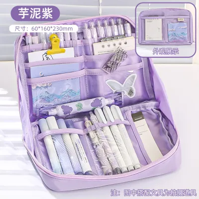 Tempat pensil berkapasitas besar / kotak alat tulis anak yang indah / tas penyimpanan kosmetik anak perempuan