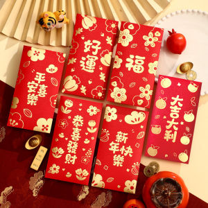 Red Packet Culture Pack a Red Packet Gift Exquisite Auspicious Meaning Beautiful Joyful Celebration of Blessings