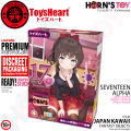(SG) TOYSHEART JAPAN - Seventeen 17 Realistic Onahole Male Masturbator For Men Sex Trainer Horn's Toy. 