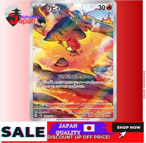 Carta Pokemon Garbodor AR 075/066 Ancient Roar Giapponese Quasi Nuova - Foto 13