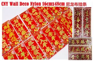 (Msia Stock) 蛇年墙贴2025 绒布 福贴 墙贴 墙贴装饰 新年装饰 龙年门贴 新年装饰2025 新年装饰 恭喜发财 Nylon Wall Deco 16cm x 48cm Decorations High Quality Deco Word CNY