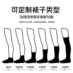 DSF Studio 袜子打样短袜纯棉抗菌防臭袜子女吸汗男士中筒袜男袜