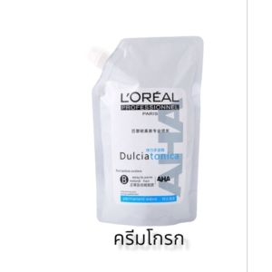 ส่งฟรีลอรีอัลปารีส💢ยืดผมตรงเงางามถาวรเป็นธรรมชาติ(ถุงยืดA+ถุงโกรกB)ขนาด800มล.พร้อมส่งทันที