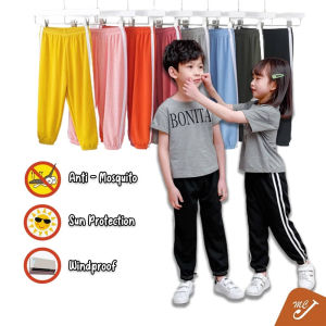 Seluar Kanak-kanak Lelaki Perempuan Kapas Kids Pants Boy Girl Cotton Seluar Buduk Lelaki Perempuan 男孩小孩长裤