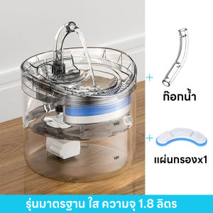 its 🛒  น้ำพุแมว น้ำพุสัตว์เลี้ยง ถังให้น้ำแมว เครื่องกรองน้ำสัตว์เลี้ยง ที่ให้น้ำอัตโนมัติ ปรับระดับได้