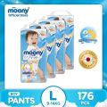 MOONY Airfit Baby Disposable Diaper Pants Boy Large 44 pcs x 4 packs (176 pcs) [ONLINE EXCLUSIVE]. 