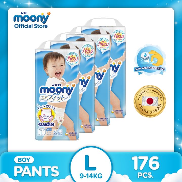 MOONY Airfit Baby Disposable Diaper Pants Boy Large 44 pcs x 4 packs (176 pcs) [ONLINE EXCLUSIVE]