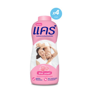 [ดีลพิเศษ] แคร์ คลาสสิค 350 กรัม รวม 4 ขวด อ่อนโยน ไม่ระคายเคือง (แป้งเด็ก) Care Classic 350g ฺ Total 4 Pcs (Baby Talcum Powder)
