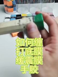 【Ship in 24H】Badminton racket rubber 球拍 手胶 减震膜 打底膜羽毛球拍减震膜球拍手胶打底膜手柄握把缓震膜缓冲膜防震膜底胶膜Tennis racket maintenance 6/8
