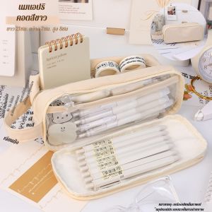 กล่องดินสอ ลายการ์ตูน กันน้ำและกันสิ่งสกปรก มัลติฟังก์ชั่น ถอดออกได้ หลากสีสัน เรียบร้อย หูหิ้ว