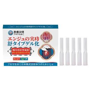 Akiyama Naonao Hekichi Hemorrhoid Relief Gel 3g*5 Suitable for Liver Door Swelling Pain Itching Discomfort Removing Hemorrhoid Balls Hemorrhoid Treatment