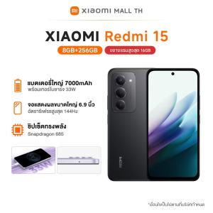 Xiaomi Redmi 15 8G+256G / Redmi 15 5G (8+256) โทรศัพท์มือถือรุ่นใหม่ล่าสุด 7000Mah (Typ) Battery 33W Fast Charging 6.9-Inch Fhd+ Screen|Snapdragon Chipset 6S Gen 3