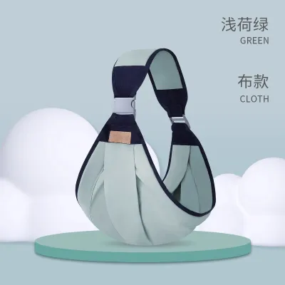 Baby Carrier 0 to 48 Months Infant Baby Sling Toddler Side-Sling Carrier Up to 20kg Portable Ice silk baby scarf 宝宝婴儿背带