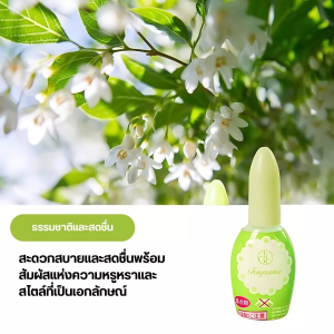 【พร้อมส่งจากไทย】น้ำหอมดับกลิ่นสำหรับโถสุขภัณฑ์ 20 ml ดับกลิ่นส้วม น้ำหอมหยดชักโครก น้ำยาปรับอากาศของเหลว