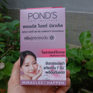 HỘP 6 GÓI KEM DƯỠNG TRẮNG HỒNG PONDS THÁI DẠNG GÓI