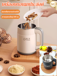 เครื่องบดขนาดเล็กในครัวเรือน เครื่องตีแป้งละเอียดสองสี