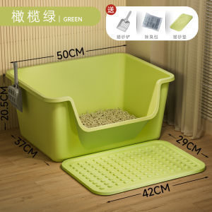 Extra Large Open Cat Litter Giant Cat ToiletBathtub for Kittens
