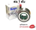 JTEKT KOYO Japan 46T090805-4 43KWD07 ลูกปืนล้อหน้า TOYOTA VIGO HILUX/REVO 2WD INNOVA ลูกปืนล้อหน้า วีโก้ ขับ 2 REVO ขับ 2WD. 