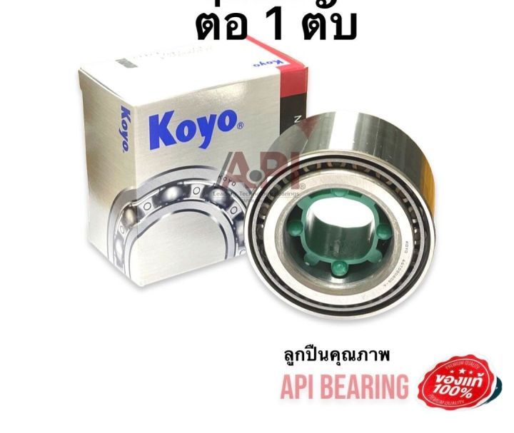 JTEKT KOYO Japan 46T090805-4 43KWD07 ลูกปืนล้อหน้า TOYOTA VIGO HILUX/REVO 2WD INNOVA ลูกปืนล้อหน้า วีโก้ ขับ 2 REVO ขับ 2WD