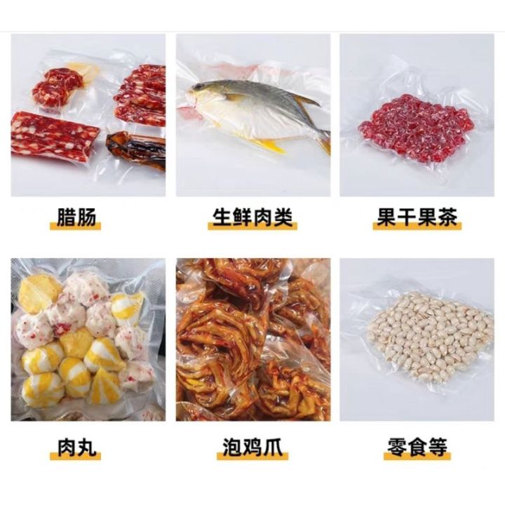 W230%20Vacuum%20Sealed%20Machine/food%20packaging%20machine/Mesin%20vacuum%20pack/%E7%9C%9F%E7%A9%BA%E5%8C%85%E8%A3%85%E6%9C%BA/%E7%9C%9F%E7%A9%BA%E6%9C%BA%20-%20Image%205