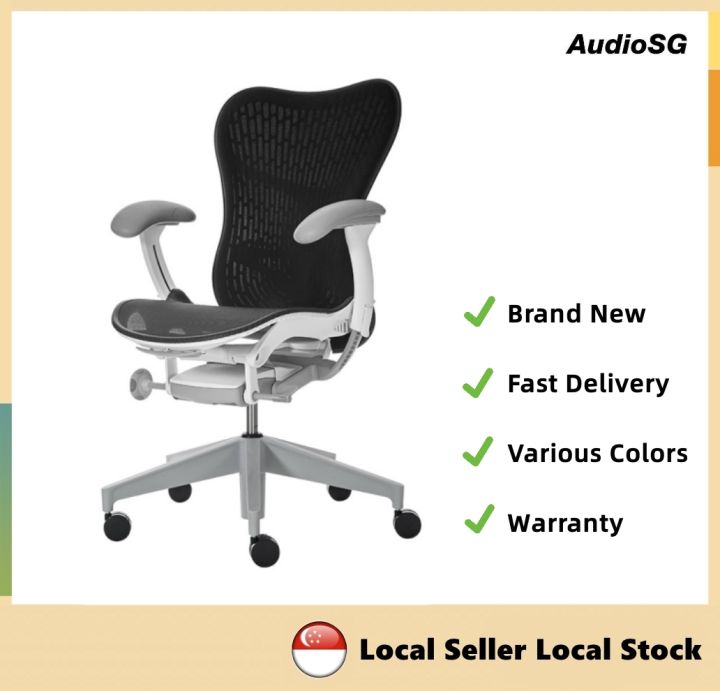 Lumbar Support Audiosg Herman Miller Herman Miller Mirra2 Mirra