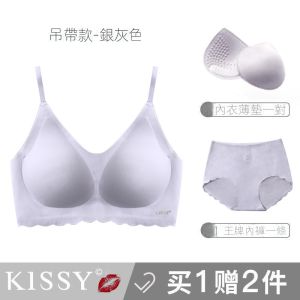 Produk Baru kissy Seperti Ciuman Baru U Set Bra Sling Belakang Seluar Dalam Yang Lancar Seluar Dalam Tanpa Cincin Keluli Seluar Dalam Wanita Bra Gadis New Product kissy Rukis Style U Back Sling Bra Set Seamless Underwear No Steel